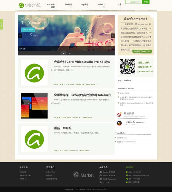 2020香港合彩开彩结果 开学新篇，与你共启成长之旅，《我们开学啦》精彩来袭！